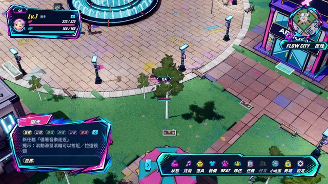 主城廣場