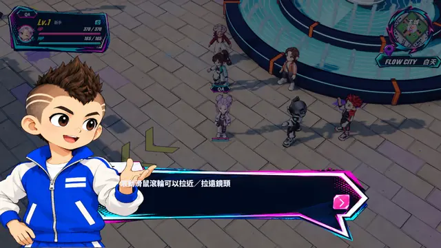 城裡的 NPC 對話